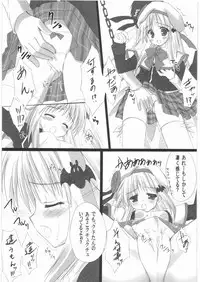 [Kacchuu Musume] Denryu Bakuha Teishoku (Various)