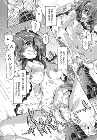 [Takasaki Takemaru] Toushu na Ore to xxx na Kanojo