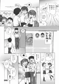 [Egawa Hiromi] Muboubi na Kajitsu