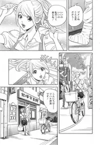 Action Pizazz DX 2014-10