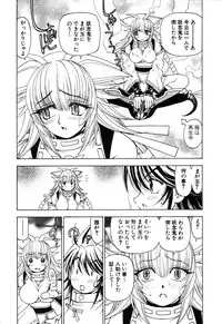 [Kuroiwa Yoshihiro] Onmyou Yawa SEIMEI