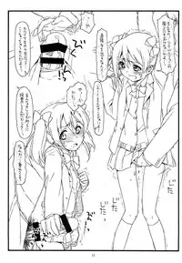 (C86) [bolze. (rit.)] Love Rape! (Love Live!)