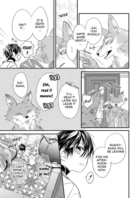 Pendulum: Kemonohito Omegaverse Ch. 1