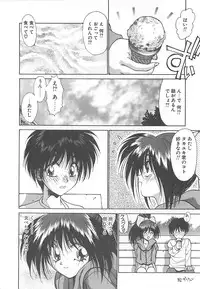 [Kunugi Shunichi] HELL★POP