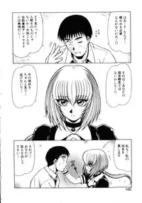 [Hagane Tetsu] Seifuku 1 Gou