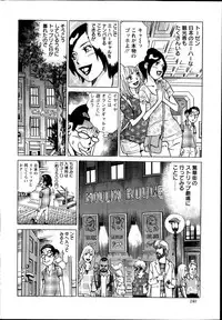 Action Pizazz Special 2014-09