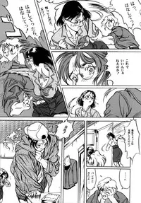 [Artbook] [Zen Yasumori] Release Zero