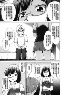 [Shinogi A-suke] ボク女子校に入学しました [風的工房]