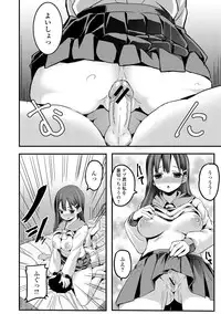 [Anthology] Ganki - Bishoujo Ganmen Kijou Anthology [Digital]