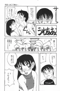 [Anthology] Little Pierce Vol.17