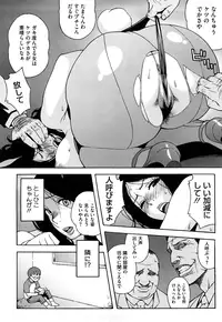 [Jingrock] Bloomer Mama Shinsouban [Decensored]