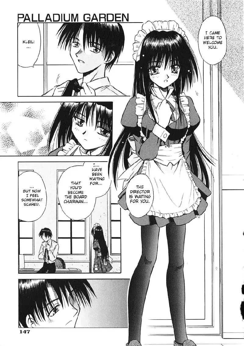 Palladium Garden 07 - Engage