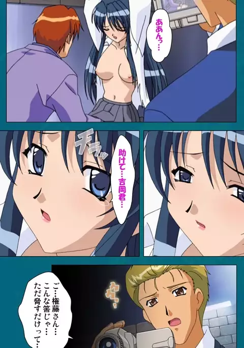 Onna Kyoushi Yumi no Houkago Zenpen Complete Ban