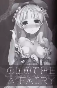 (AtelierFes3) [38SHIKI (38kb)] CLOTHE A FAIRY (Atelier Ayesha)