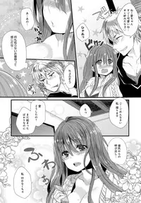 COMIC Anthurium 2017-02 [Digital]