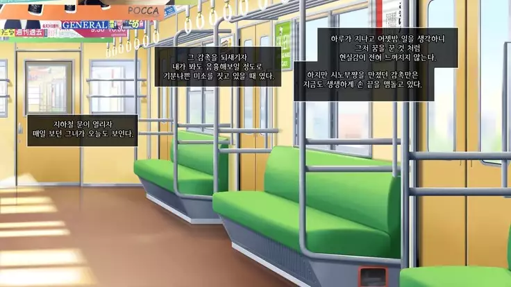 Dare Demo Yoberu DeliHeal Appli