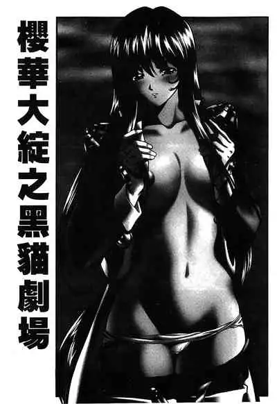 The Flower In Paris 2