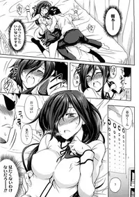 [Kagato] Natural Bitch