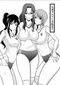 [Kiyose Kaoru] Haramase no Yu [Digital]