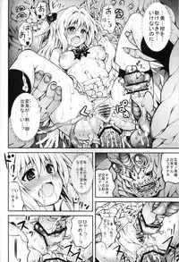 (C81) [PTD (Tatsuhiko)] KTOK2 (To Love-Ru Darkness)