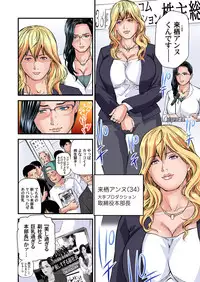 Yokkyuu Fuman no Hitozuma wa Onsen Ryokan de Hageshiku Modaeru 01-26