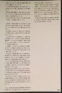 (C90) [Kurobinega (Kenkou Cross)] Mamono Musume Zukan II ~Monster Girl Encyclopedia II~