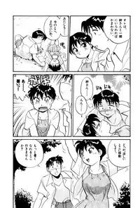 [Hotta Kei] OL Ways 3