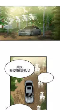 Bittersweet 夫人的礼物 Chinese 1-8