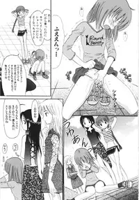 [Ogawa Kanran] Ayakashi no Yakata - Fascinating Mansion