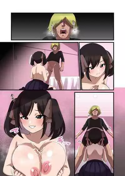 Paizuri ga Sugoi to Uwasa no ko