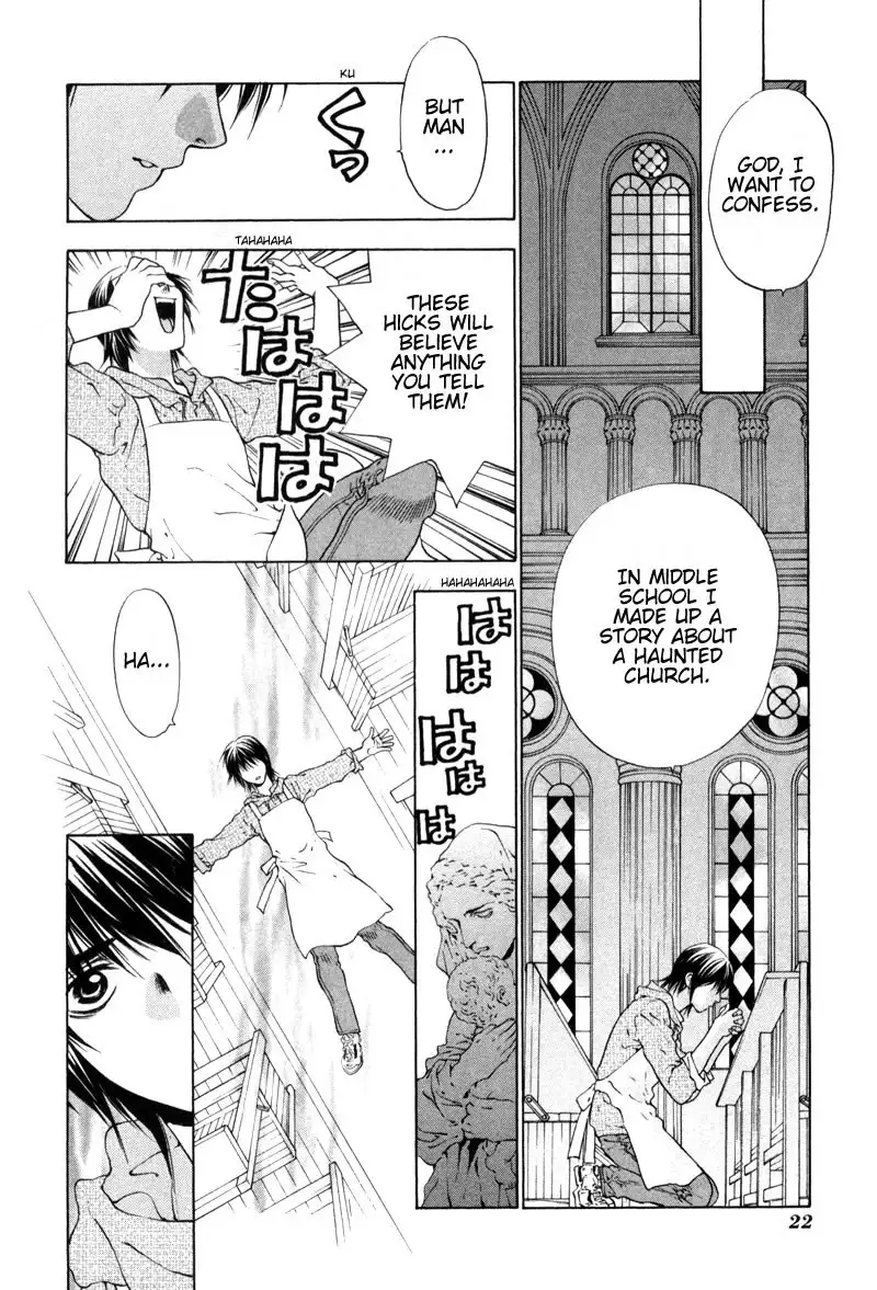 Bitter Virgin V1 - CH1V2