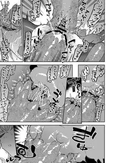 Sister Marguerite no Jyunan