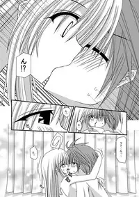 [valssu (Charu)] OVER THE TROUBLE! (To LOVE-Ru)