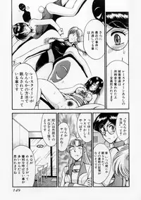 [Miyaji Kaneyuki] Race Queen MIKA 2