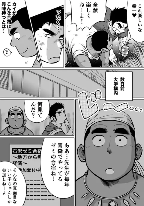 White Cream over Beef 3