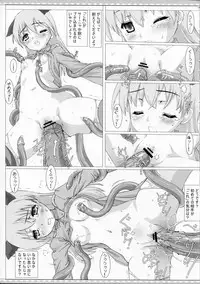 (C78) [Marchen BOX (Various)] THE Pants ja nai mon! 2 (Strike Witches)