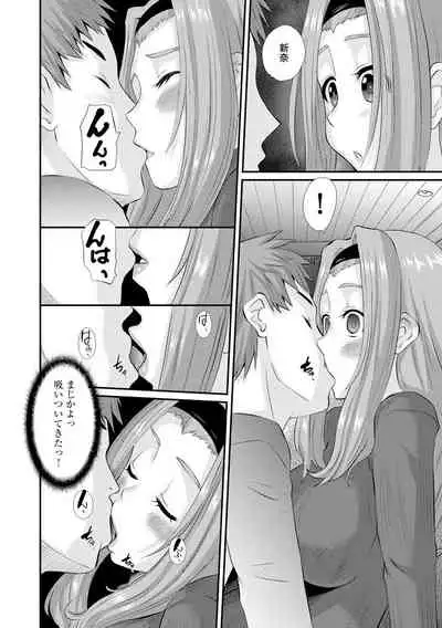 ネトラレ人妻図姦