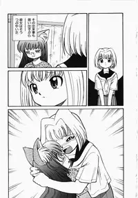 [Mizuki Hitoshi] Shippo no Kimochi