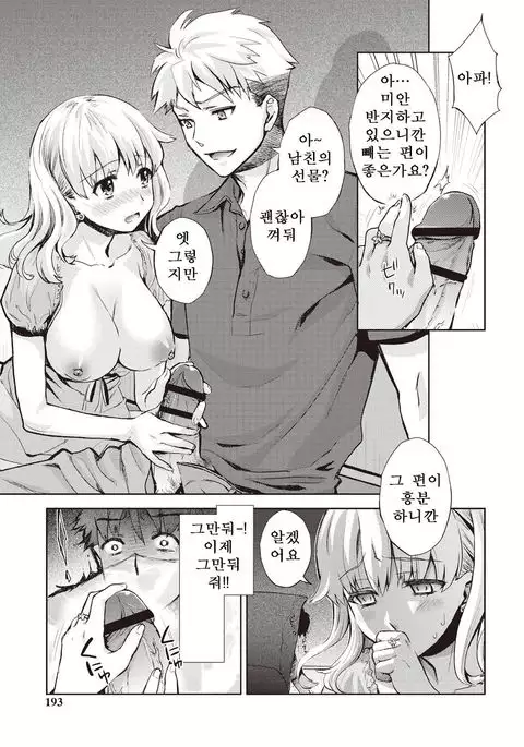 Datenshi