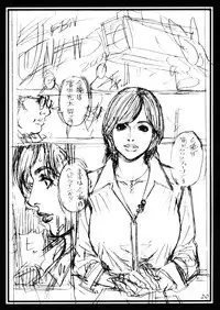 (C76) [Dennou Yamasakigumi (Izayoi Seishin)] Naname Yonjuugo-do no Ryoujoku