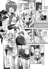 [Mizuki Haruto] Itazurana H-ip