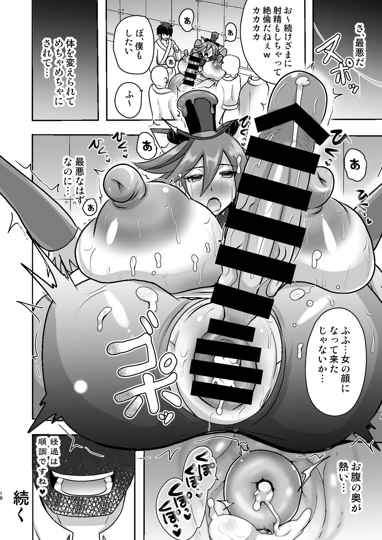 Chocolate Exclusion Request 01