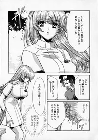 [Kudara Naizou] SEX CRIME 2