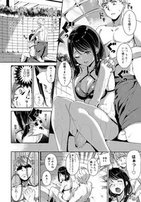 COMIC Anthurium 2017-12 [Digital]