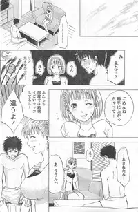 Monthly Vitaman 2006-11