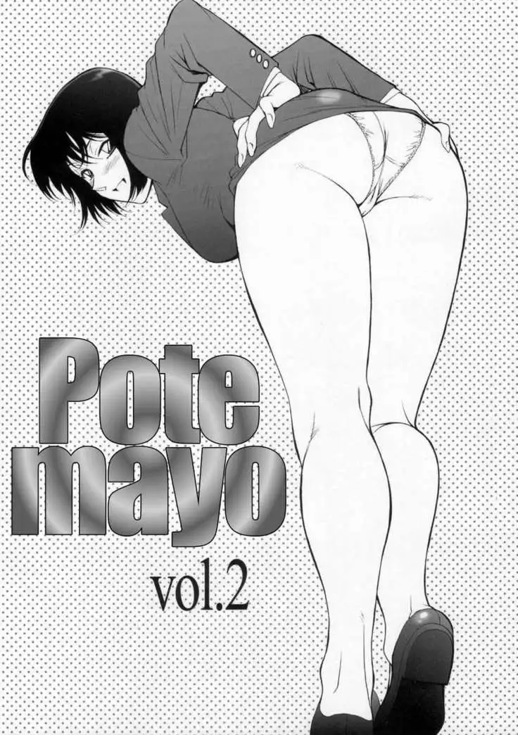 Potemayo Vol. 2