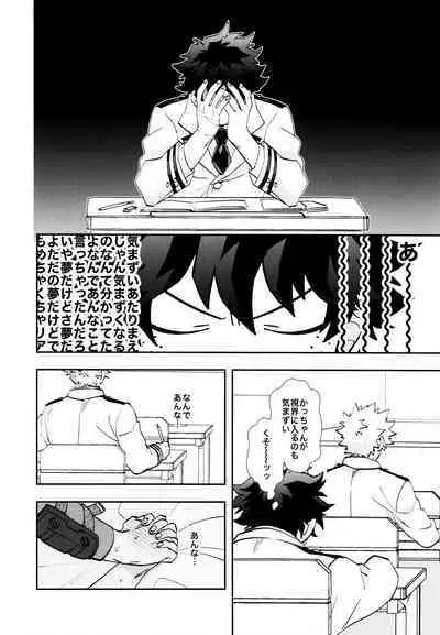 SEE YOU in ANOTHER WORLD