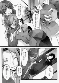 Canopri Comic 2010-12 Vol.2 [Digital]