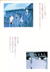 Cream Lemon Film Comics - Cream Lemon Part 11: Kuro Neko Kan