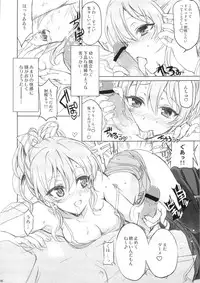 (COMIC1☆7) [Nekobasutei (Shaa)] PASSION FRUITS GIRLS #2 "Jougasaki Mika" (THE IDOLM@STER CINDERELLA GIRLS)